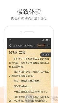 JS金沙所有网址3016